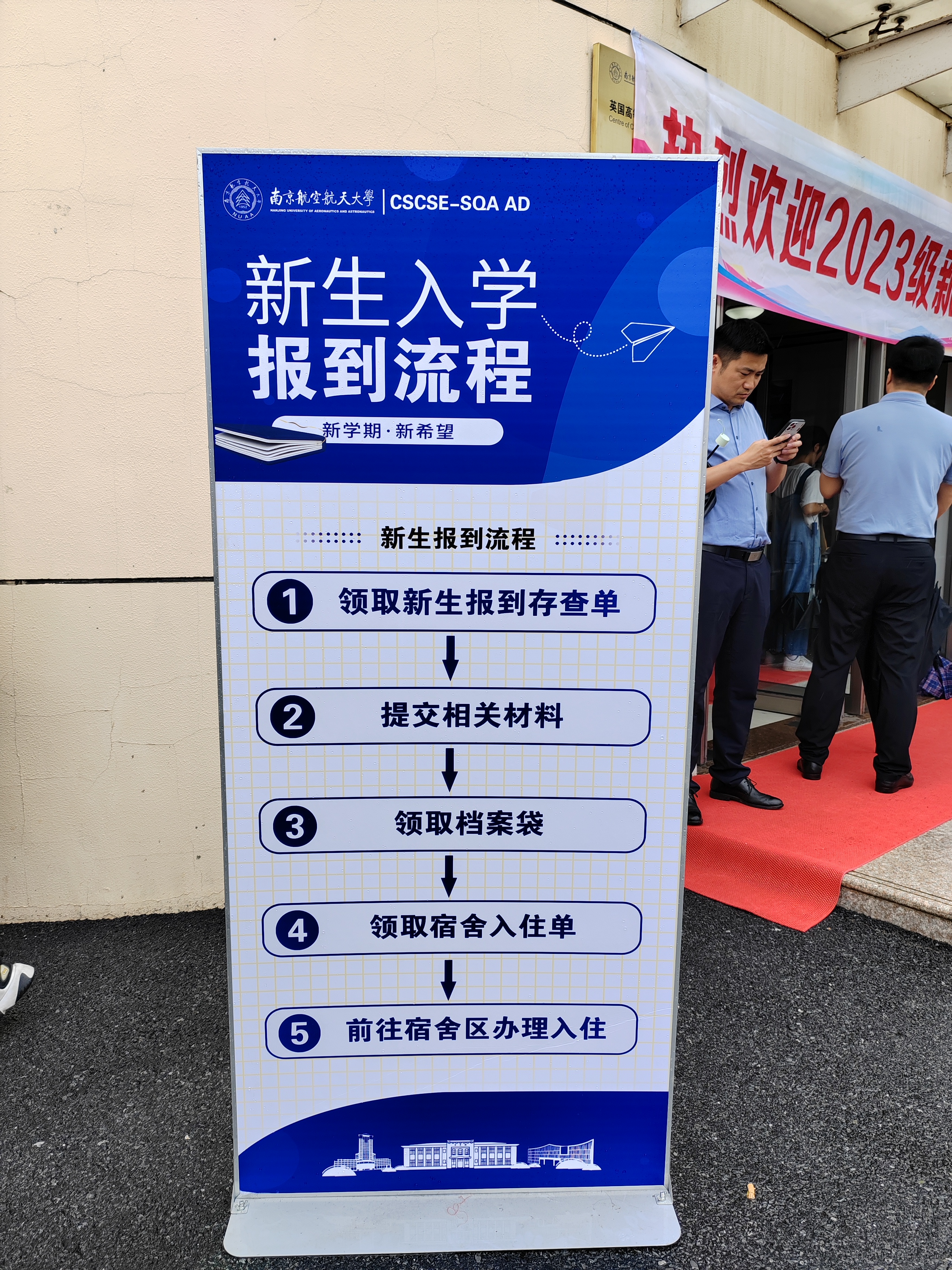 宝坻国际贸易与商务